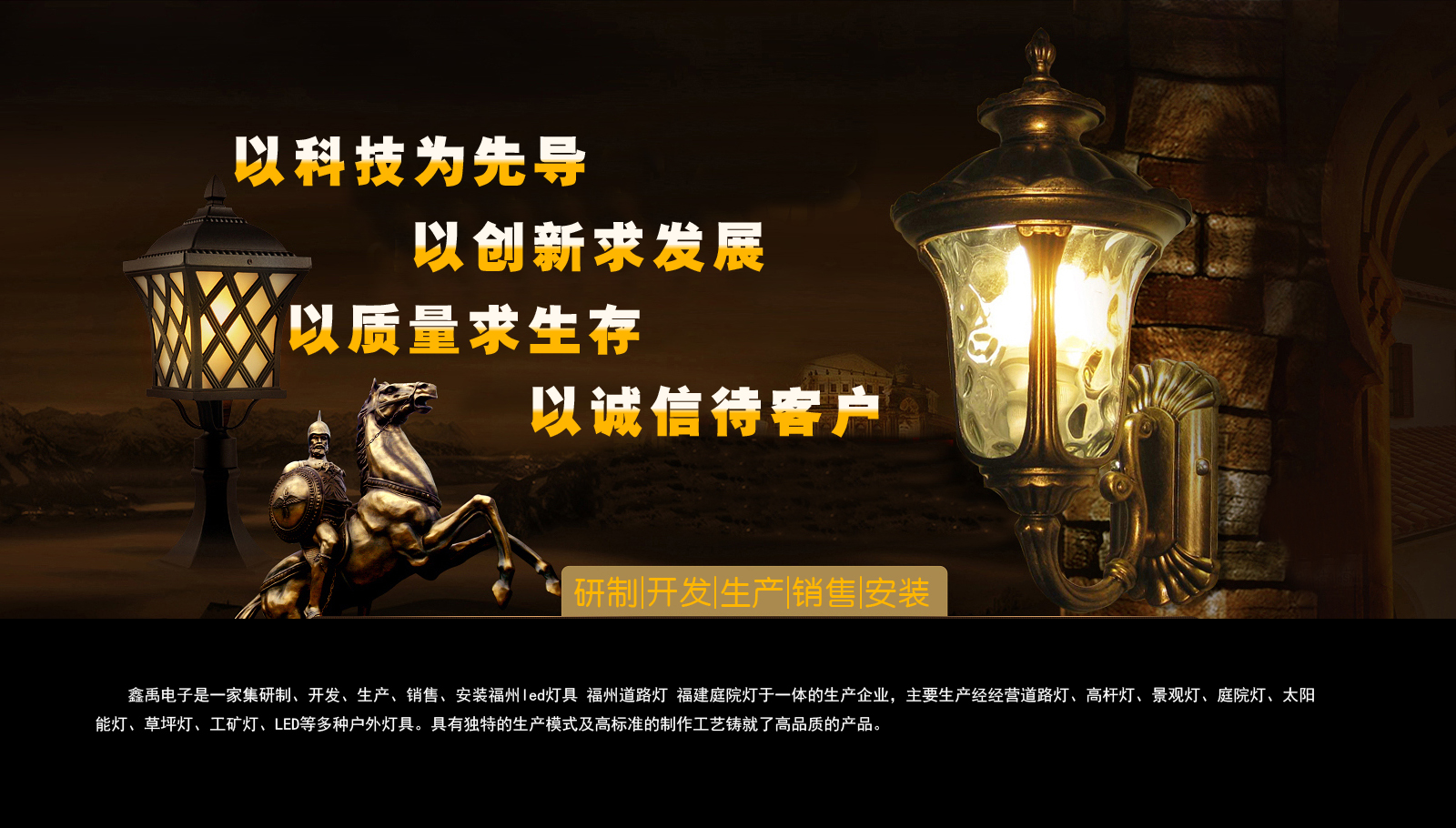 小小逼屄美女大鸡鸡操草操福建庭院灯